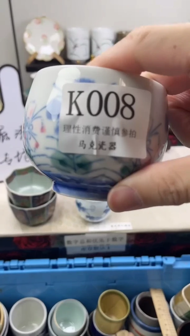 瓷片墨*                K008
