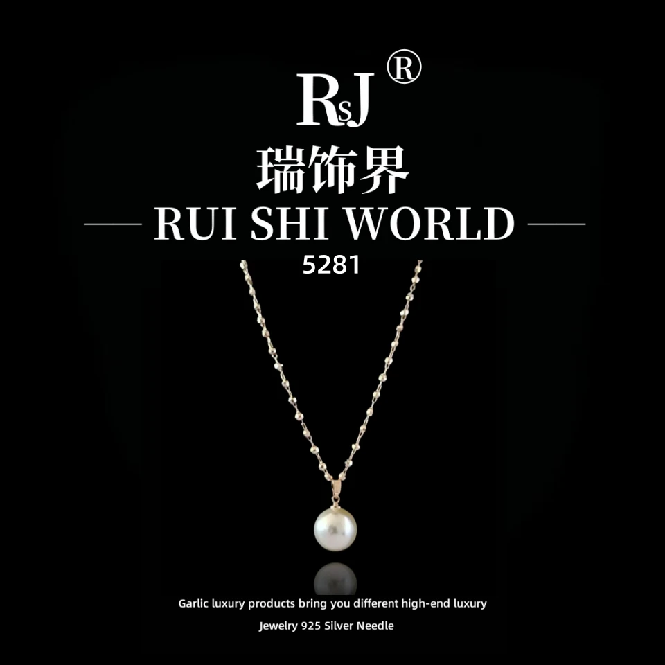 铜合金项链 瑞饰界设计师款项链~5281（44+5cm）