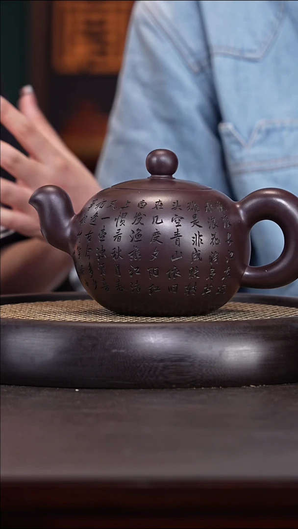 潘春芳26-40紫泥一粒珠600c