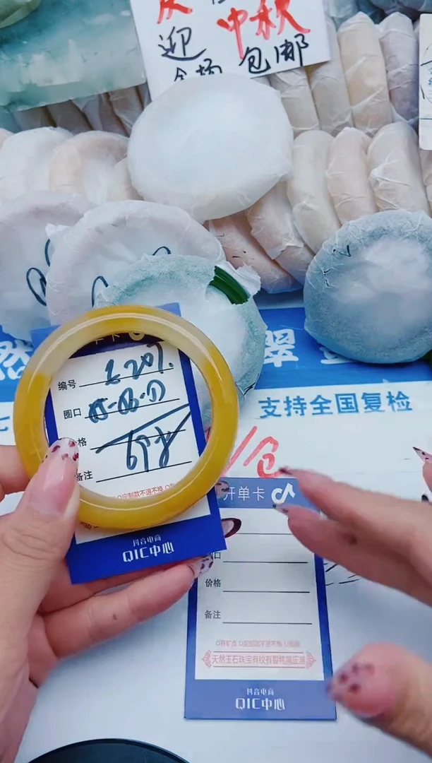 未镶嵌手镯石英质玉E207+55-56