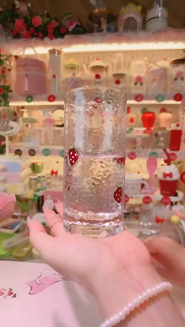 其他开播福利数量不多，快抢！草莓直饮杯