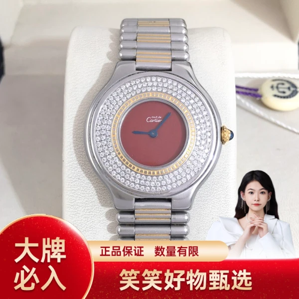 卡地亚/石英表/95新/表径31/S293240530166/250122YQ0033