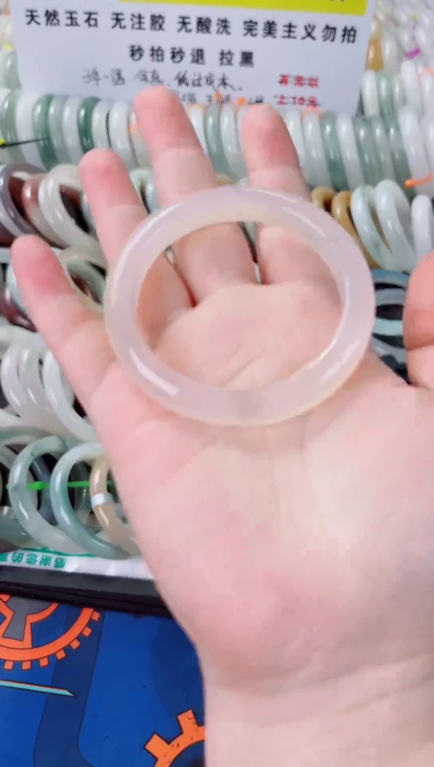 石英质玉手镯未镶嵌192