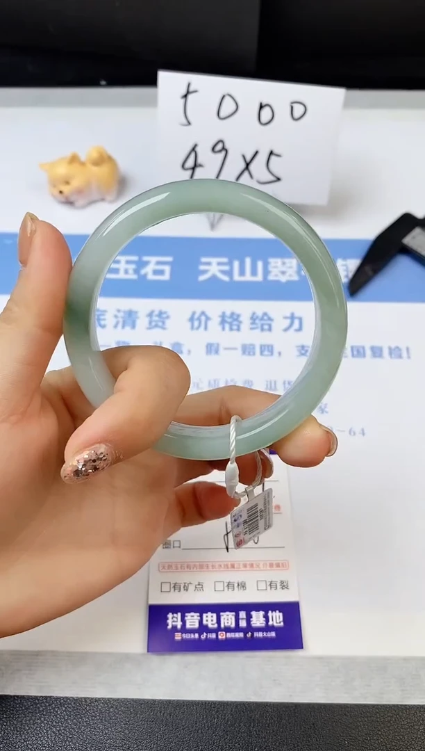 【闪购商品】石英质玉手镯未镶嵌s49-PA-56.6