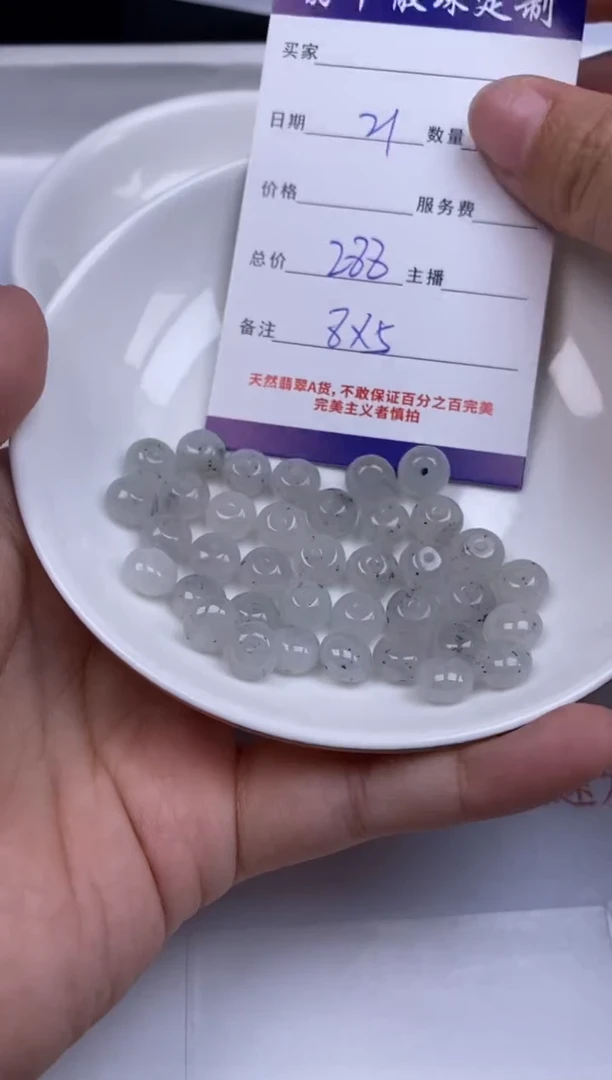 翡翠未镶嵌颈饰贞城散珠批发DIY编制