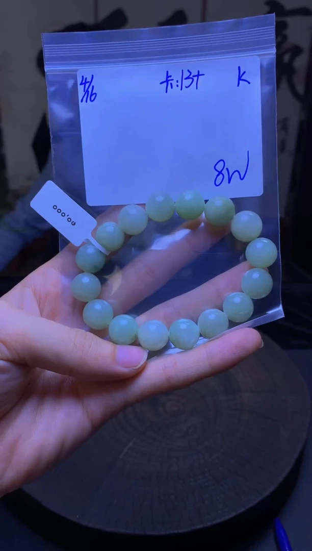 定制翡翠未镶嵌珠串