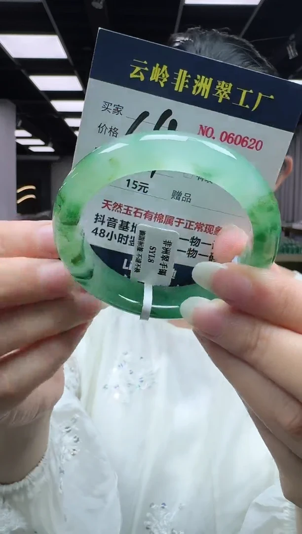 未镶嵌手镯石英质玉口径54.6-12.8-9.1