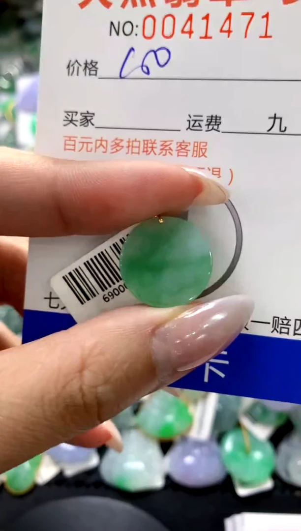 颈饰18K金镶嵌翡翠1111111111111111