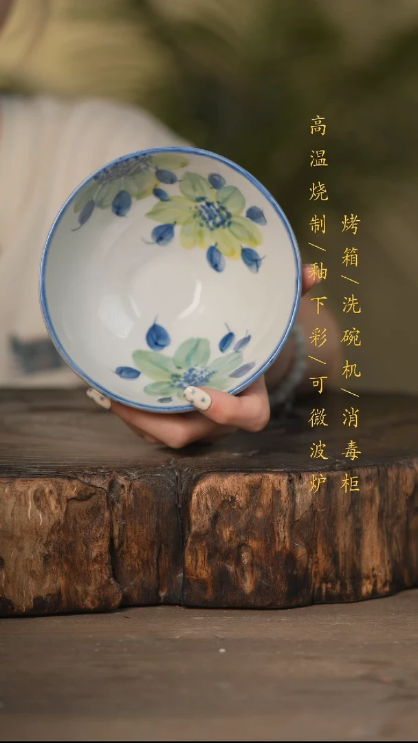 瓷片景德镇高温釉下彩可微波烤箱洗碗机