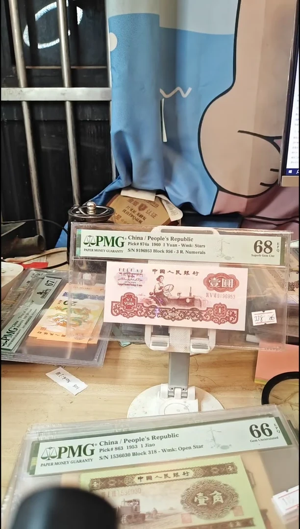 早期三罗拖拉机68分无47！！