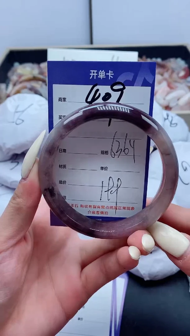 【闪购商品】石英质玉手镯未镶嵌409-63