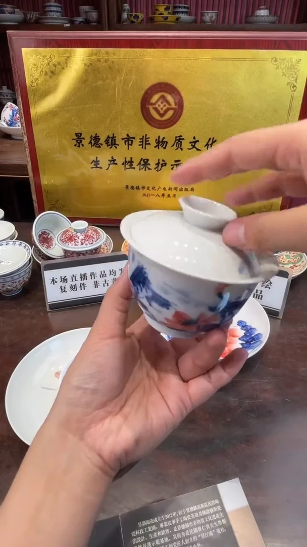 杯子瓷景德镇手工手绘陶瓷