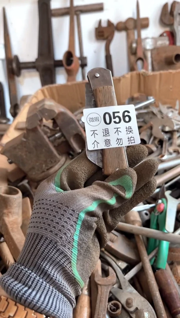笑**生默认瑕疵 介意勿拍 不退不换056
