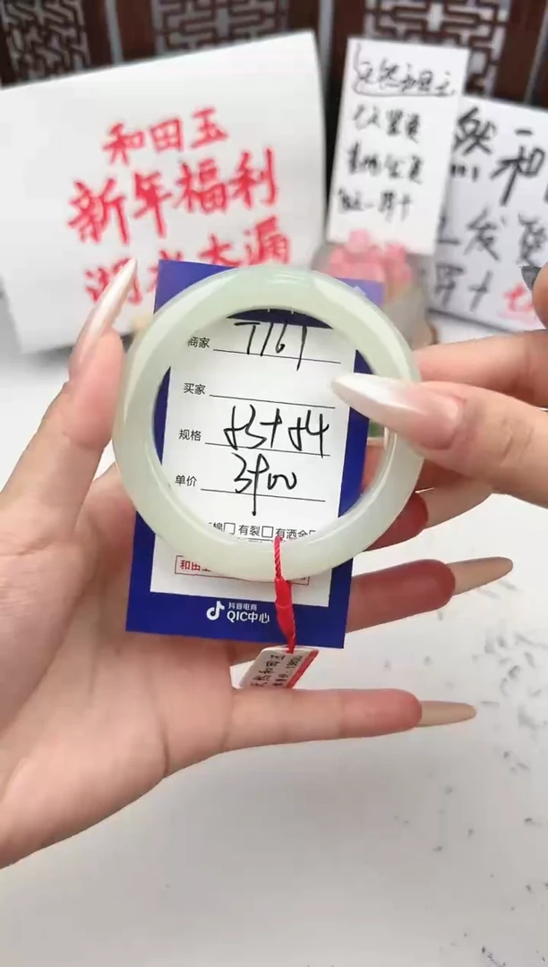 【闪购商品】和田玉手镯未镶嵌微色差T161