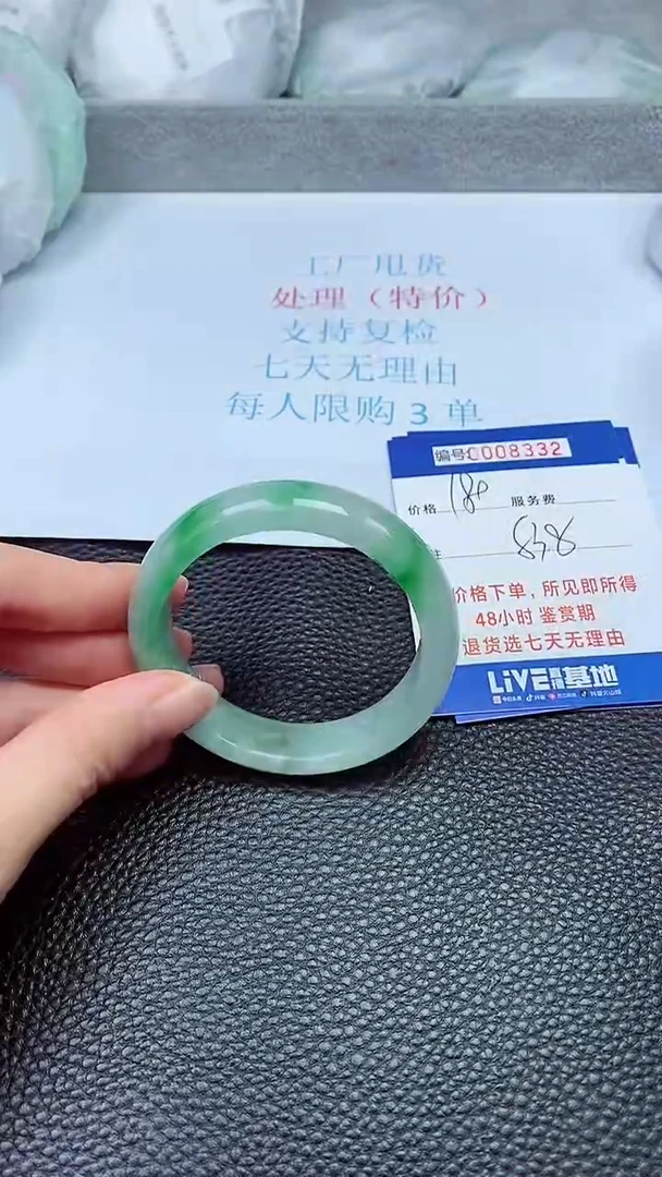拍下以实物为准8332