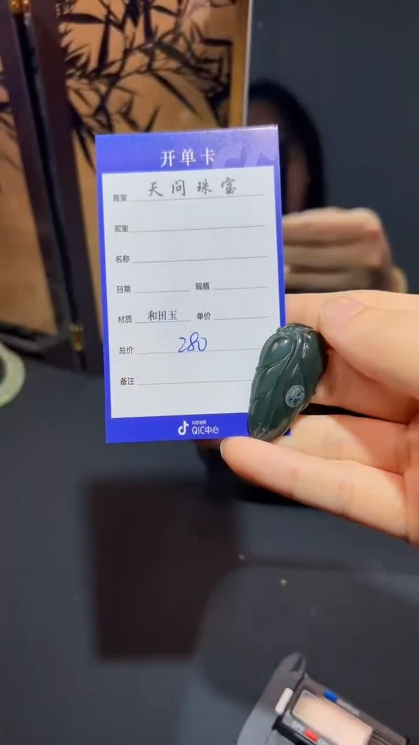 【闪购商品】和田玉颈饰未镶嵌1