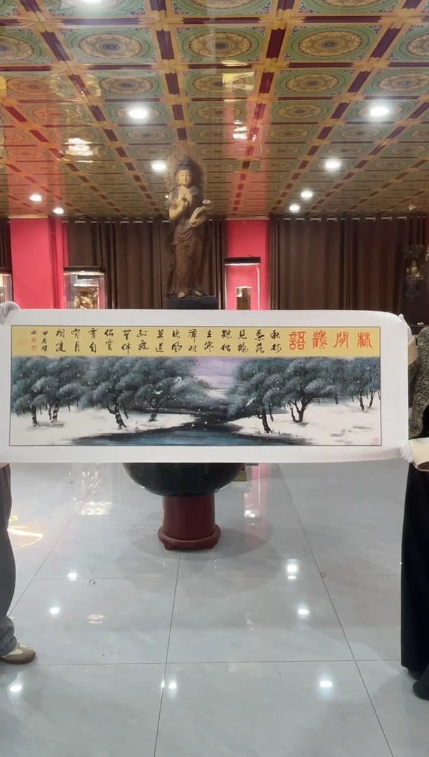 国画国画绘画LZ1011绘画13