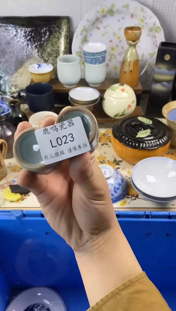 1一****一        l023