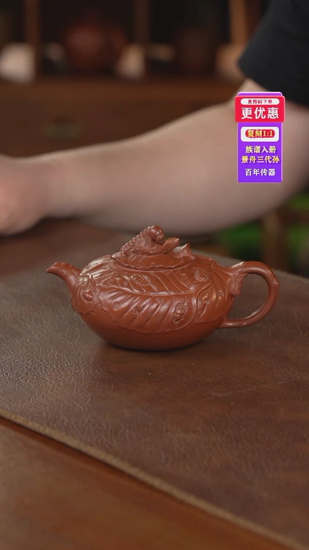 茶壶紫砂紫砂壶紫砂壶