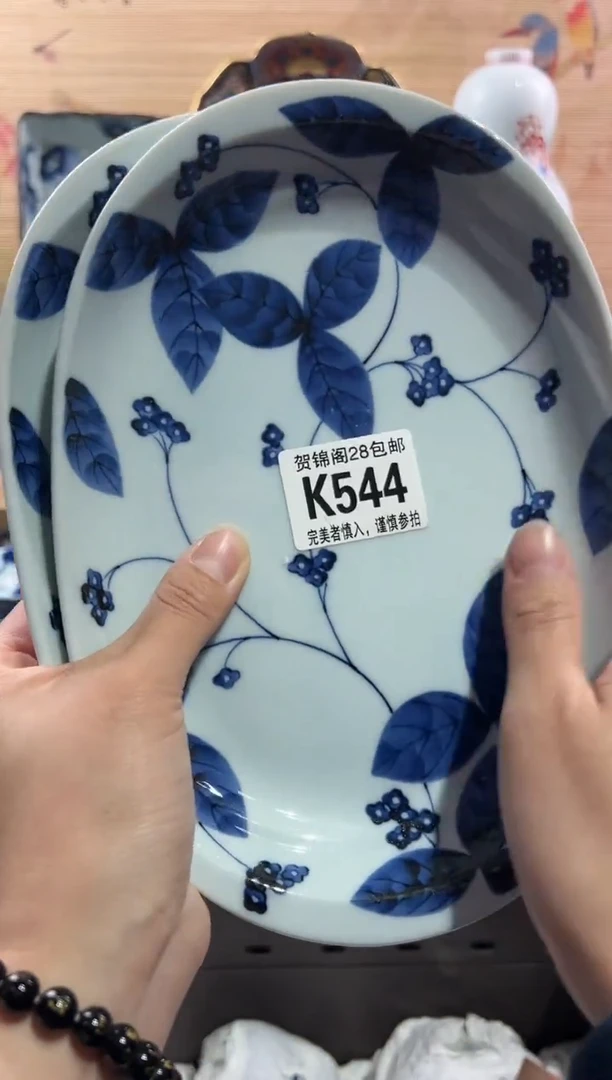 【闪购商品】瓷片当天满28米包邮K544