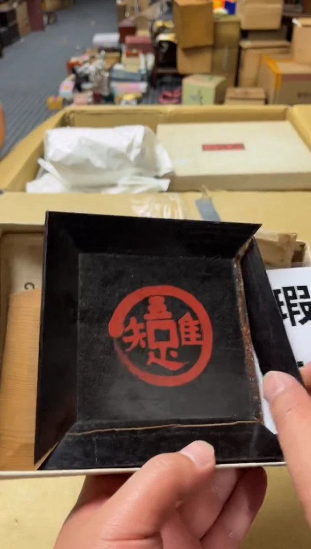 瓷片高端精品瓷器一物一拍