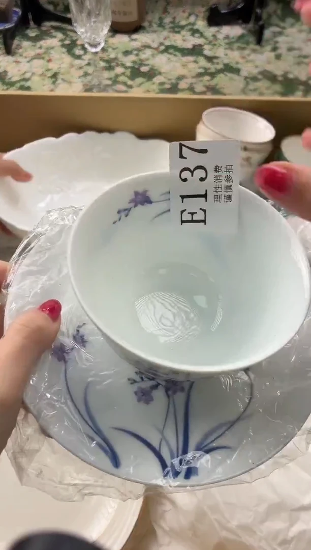 瓷片F*y       E137