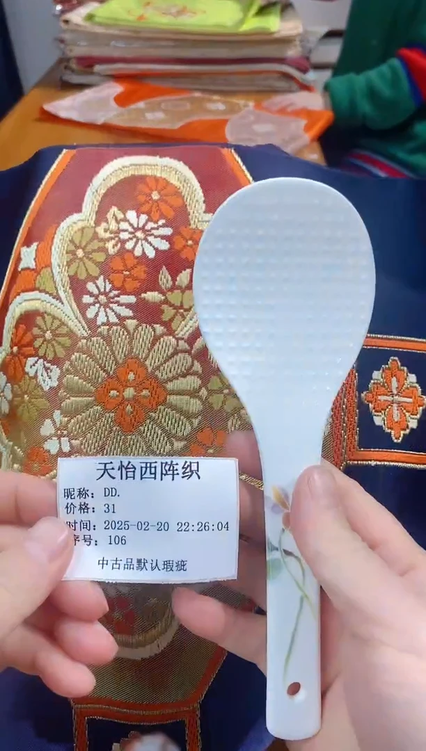 【闪购商品】瓷片106  DD. DD. DD.