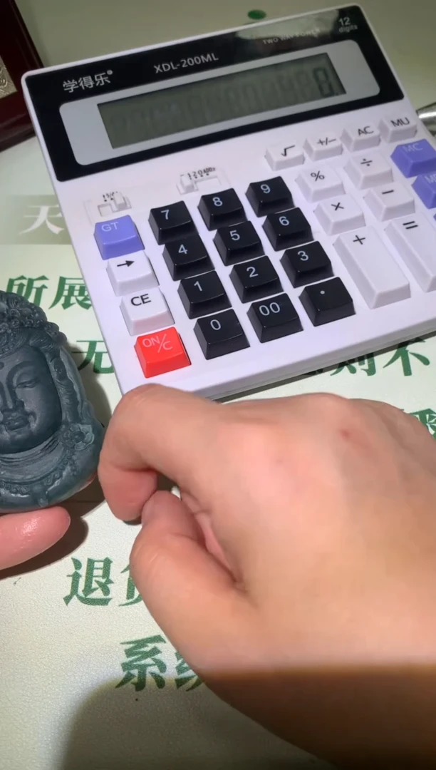 定制翡翠未镶嵌诚****~ 毛货-不退不换