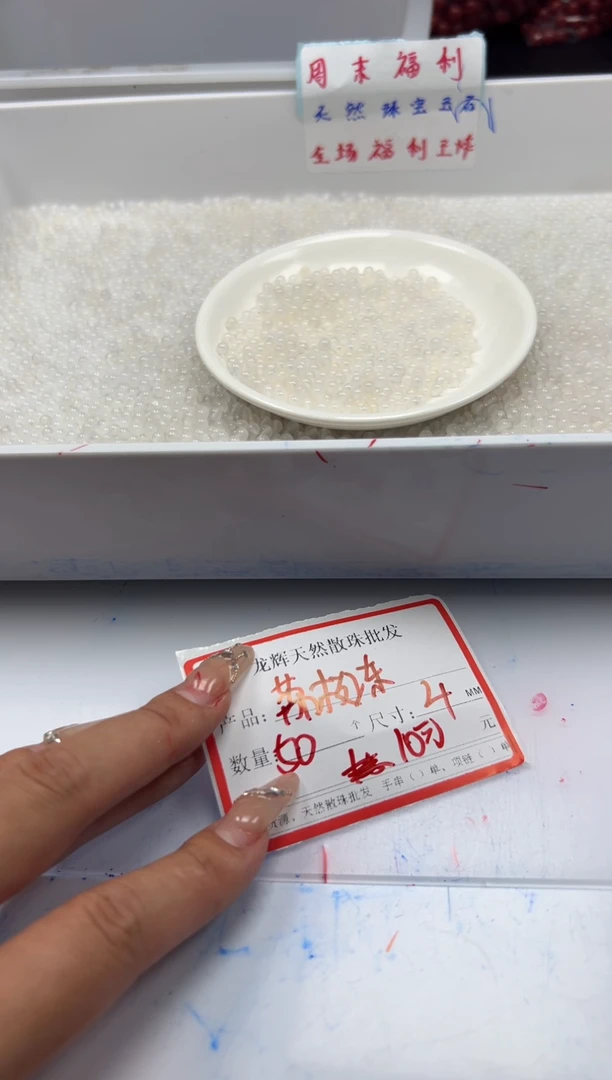 南红玛瑙未镶嵌颈饰W328荔枝冻4mm*100颗