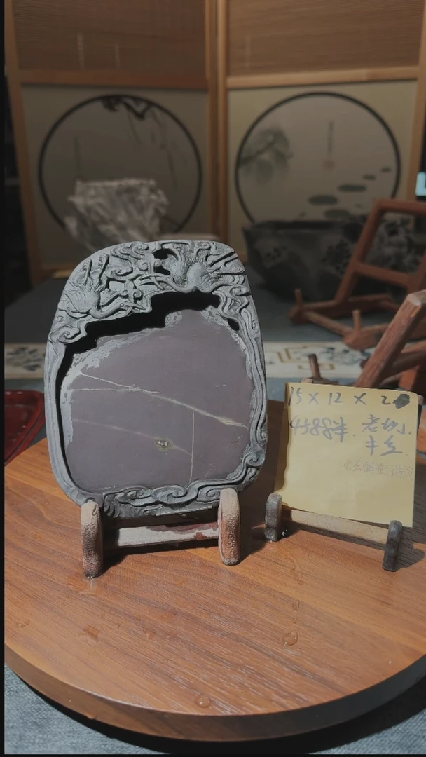 【闪购商品】6寸回流老坑带木盒