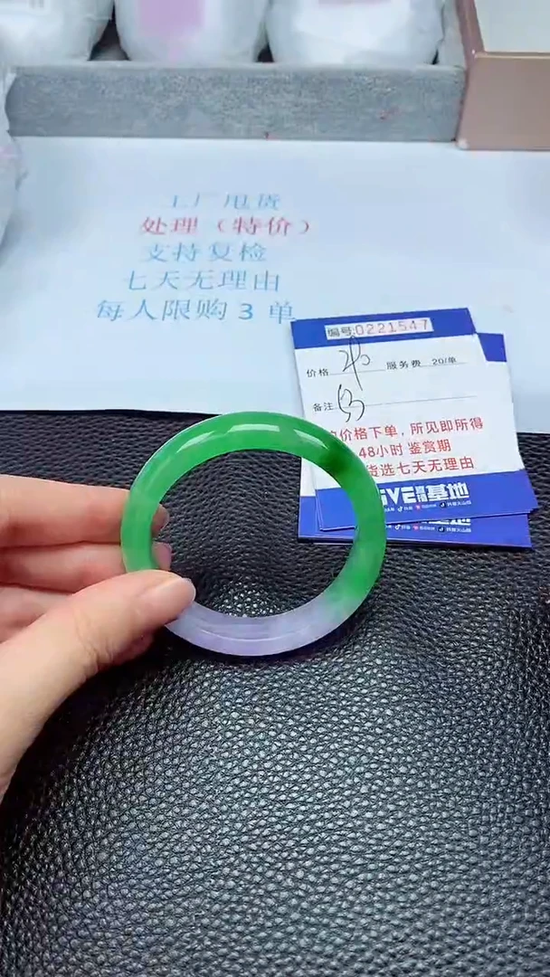 拍下以实物为准221547
