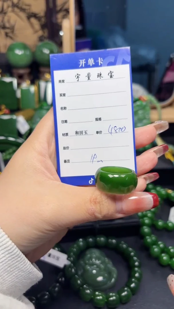 【闪购商品】和田玉（碧玉）戒指未镶嵌1