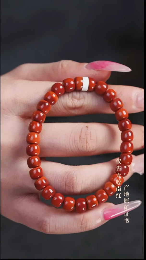 未镶嵌手串南红玛瑙玫锦@@SCMJ单-7mS老型手工