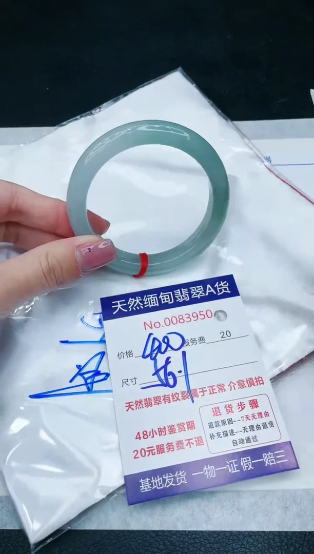 【闪购商品】翡翠手镯未镶嵌1111111111