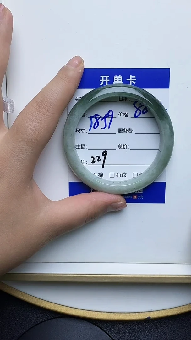 未镶嵌手镯翡翠229翡翠
