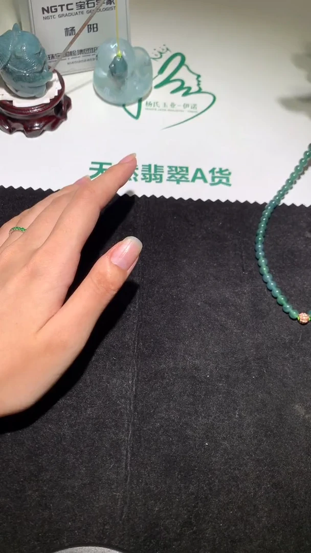 未镶嵌定制翡翠微****~-毛货不退不换-多样性发一