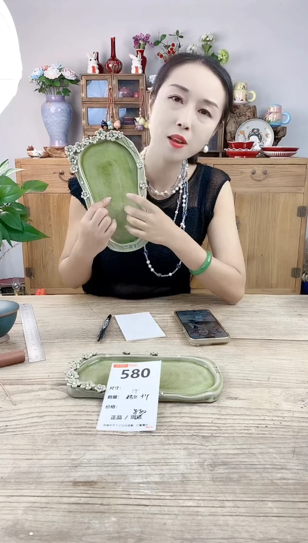 小玩子花盆直播号580