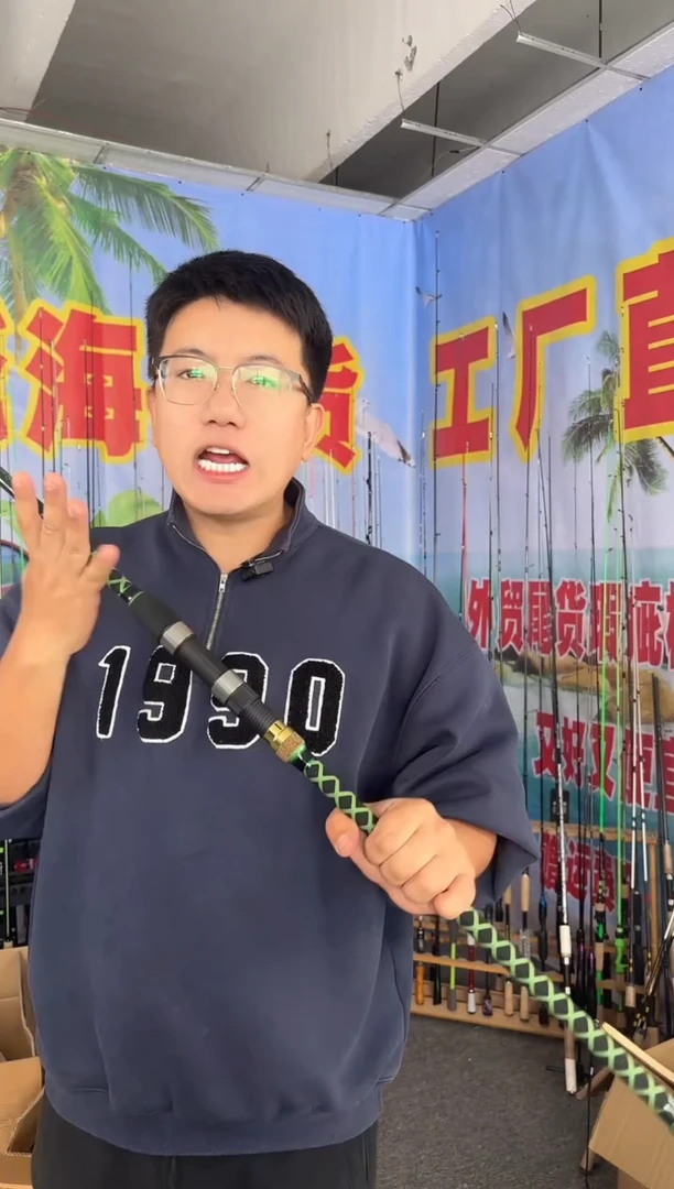 3m碳素SURF3米直柄（瑕疵尾货竿，没有售后，介意勿拍）