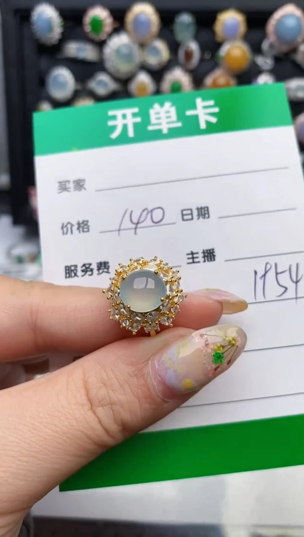 翡翠戒指银S925镶嵌1954