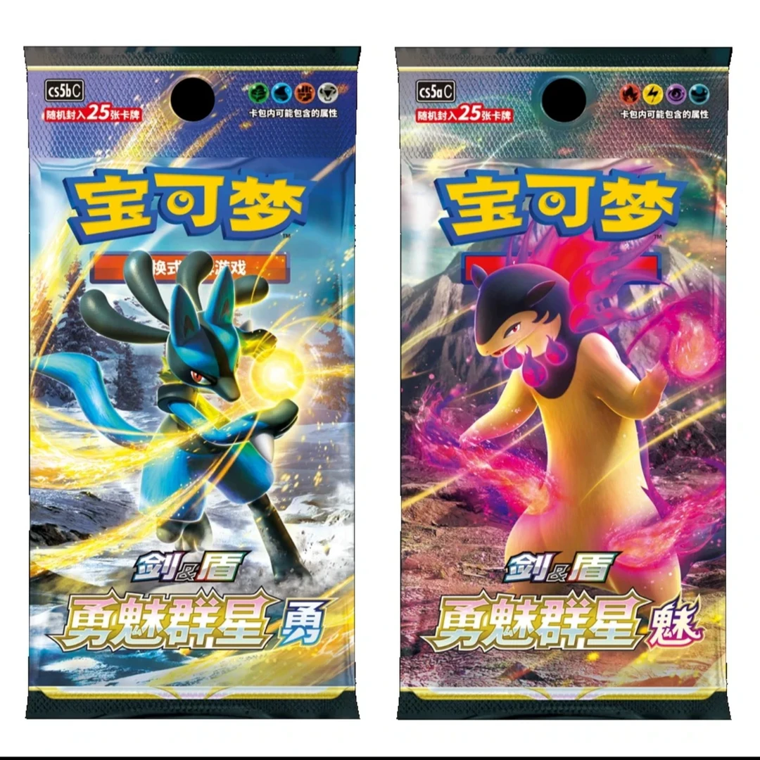 PTCG宝可梦简中瘦包随机2包(代拆）