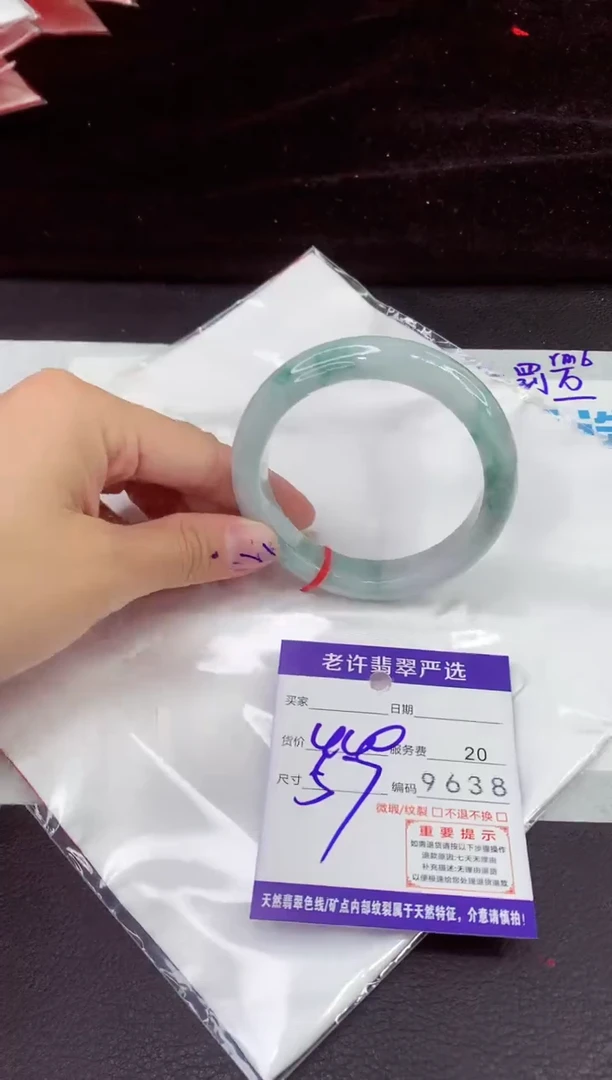 未镶嵌手镯翡翠11