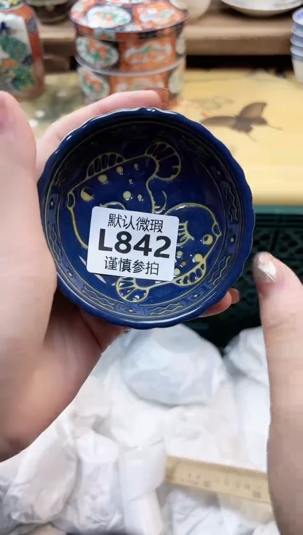 瓷片幸*花 842