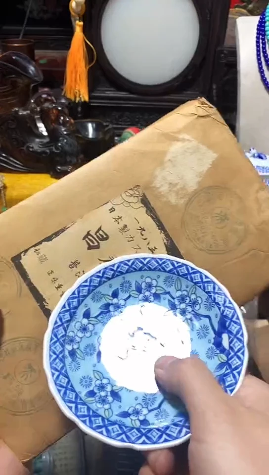 瓷器默认链接一物一拍