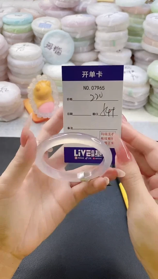 手镯玛瑙/玉髓未镶嵌7965圈口54