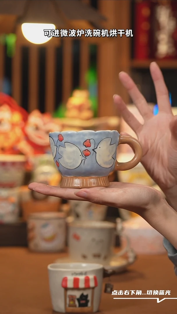 【闪购商品】摆件A1044创意手绘陶瓷水杯