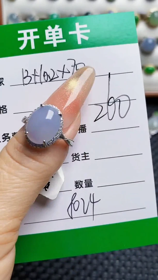 银S925镶嵌戒指翡翠8024