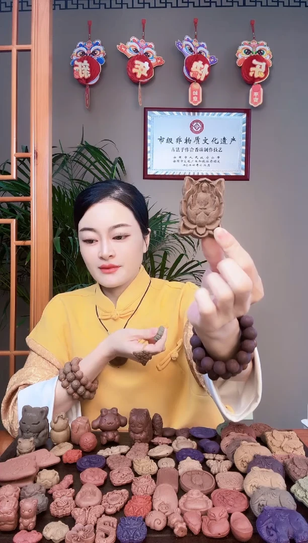 【闪购商品】泥塑柔肝明目莲花佛香牌