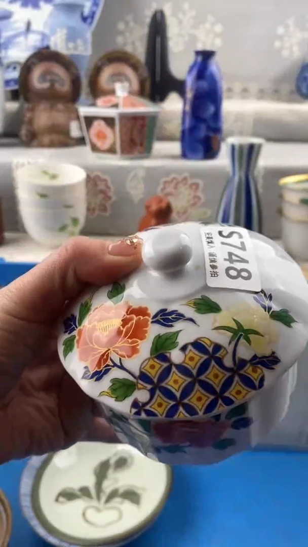【闪购商品】748
