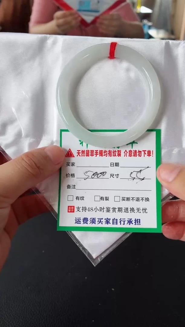 未镶嵌手镯翡翠缅甸翡翠手镯43