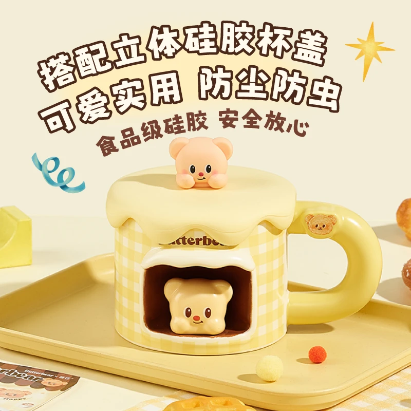 言仓黄油小熊联名立体浮雕马克杯陶瓷水杯家用新年生日礼物送女生